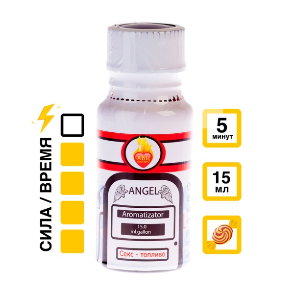 Купить Ароматизатор Angel 15 мл с  эффектом действия, в Новокузнецке, цена: 1 050 ₽