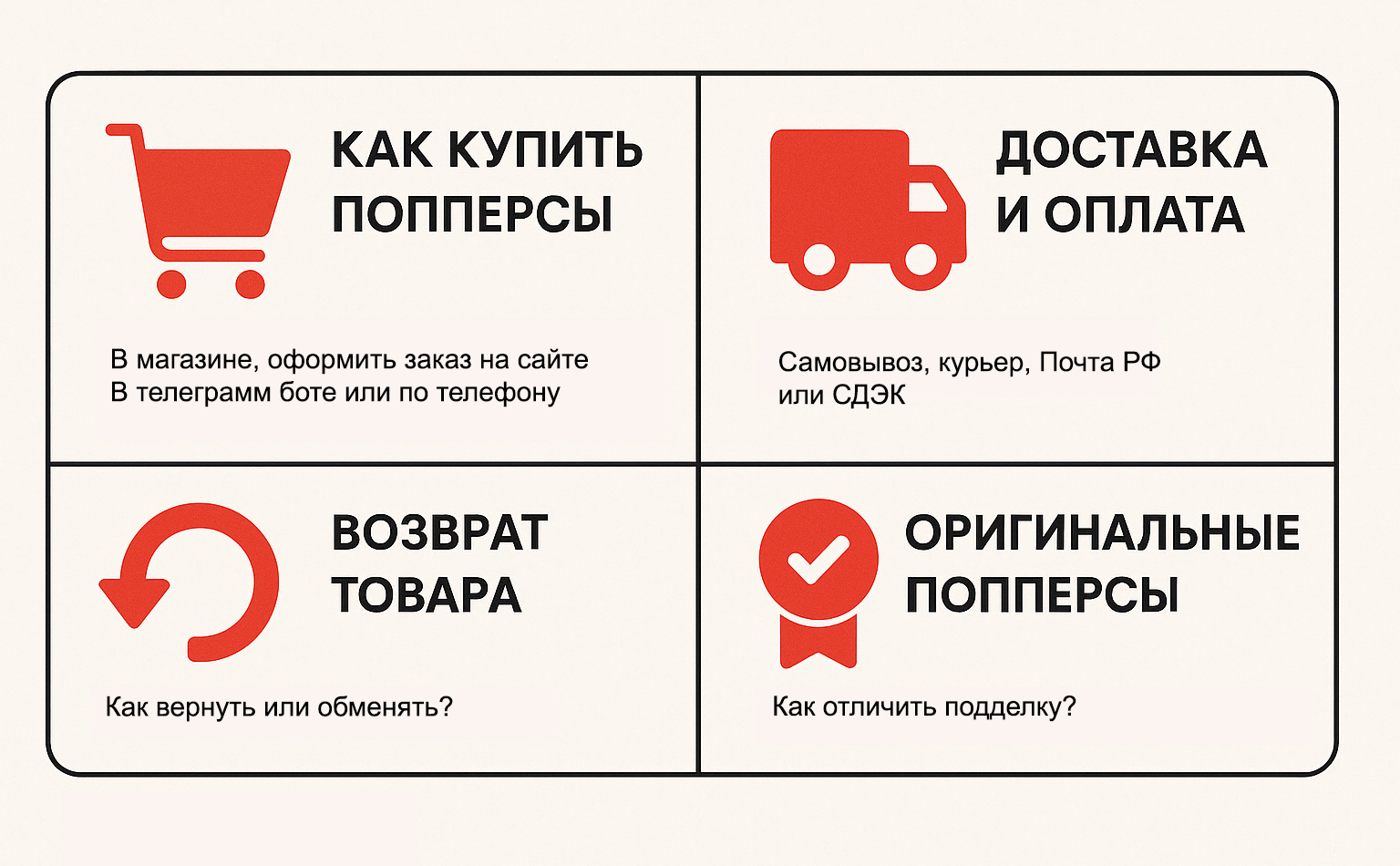 FAQ о попперсах в Новокузнецке FAQ о попперсах в Новокузнецке