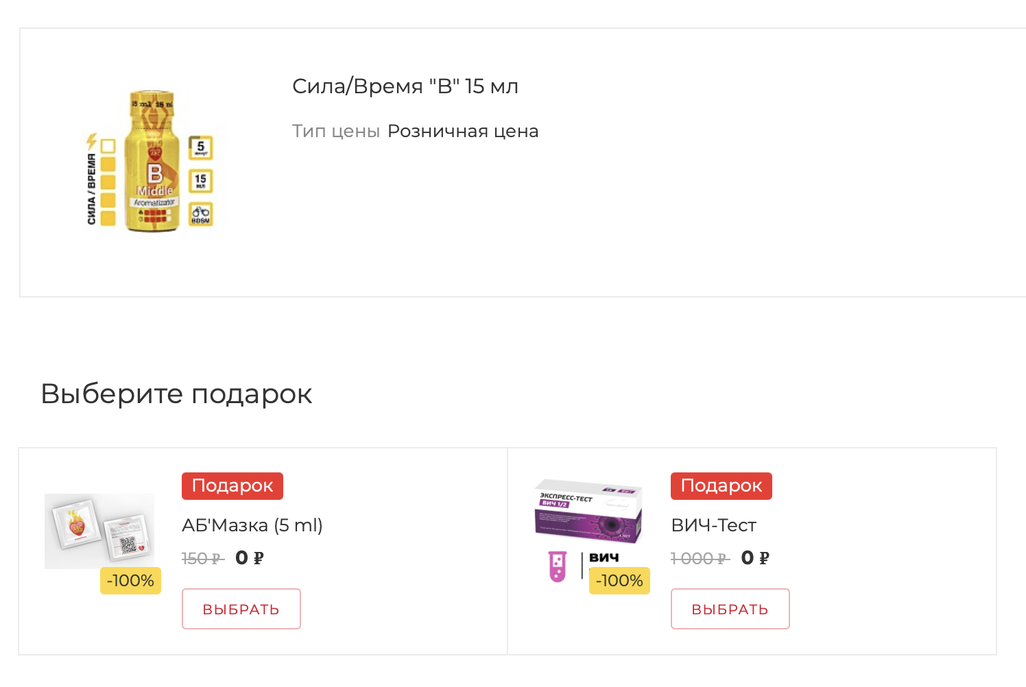 Снимок экрана 2025-11-29 в 22.29.23.png Снимок экрана 2025-11-29 в 22.29.23.png